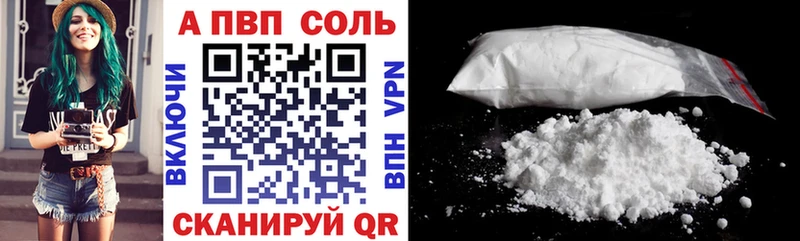 Магазин наркотиков Ржев Марихуана Галлюциногенные грибы Гашиш кракен как войти А ПВП МЕФ