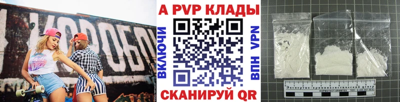 APVP СК  Ржев 