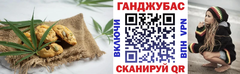 Еда ТГК марихуана МЕГА маркетплейс Ржев магазин продажи наркотиков