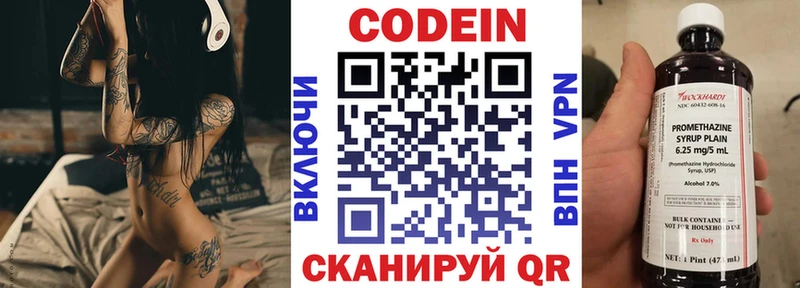 kraken ONION  Ржев  нарко площадка какой сайт  Кодеиновый сироп Lean напиток Lean (лин) 