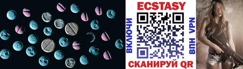 MEGA зеркало  Ржев  Ecstasy TESLA  наркошоп 