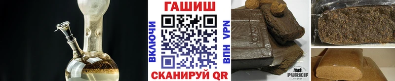 Гашиш Ice-O-Lator  Ржев 