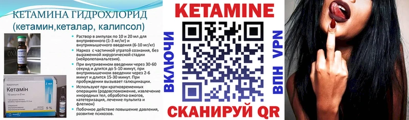 КЕТАМИН ketamine  blacksprut онион  Ржев 