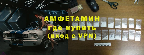 стафф Абаза