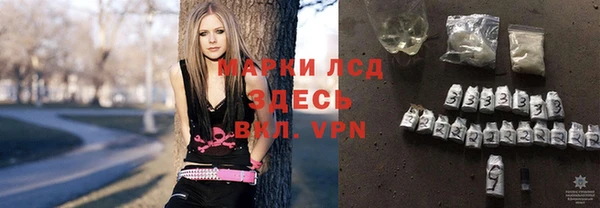 стафф Абаза
