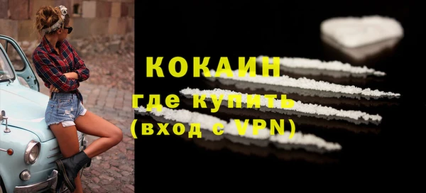 стафф Абаза