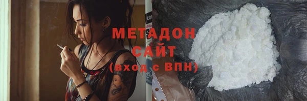 стафф Абаза