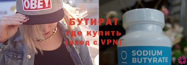 стафф Абаза