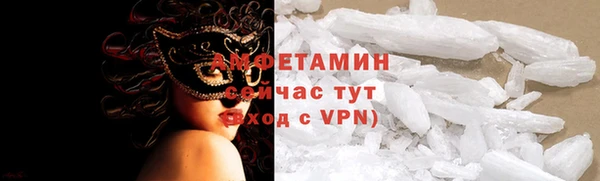 стафф Абаза