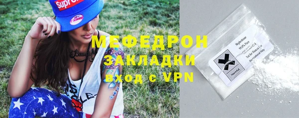 стафф Абаза