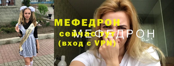 кристаллы Надым