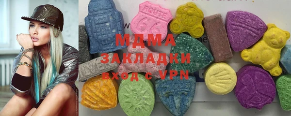 стафф Абаза