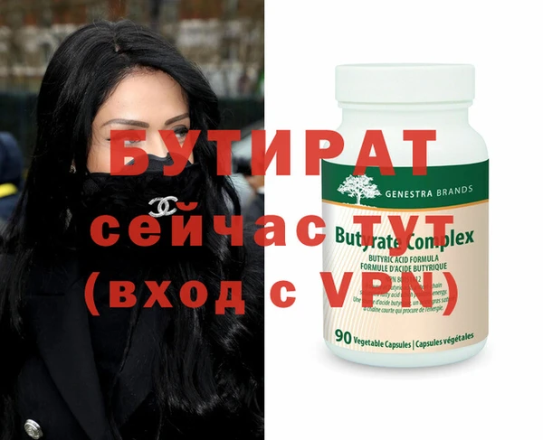 стафф Абаза