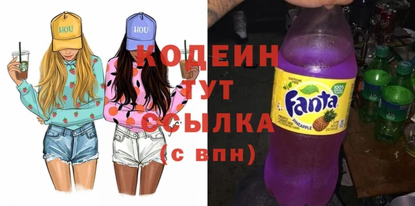 стафф Абаза