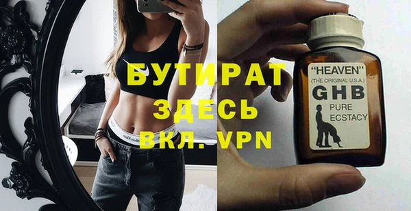 дурь Абинск