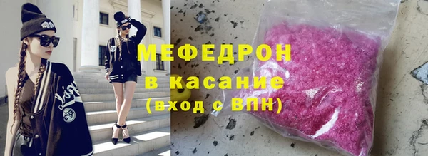прущая мука Абдулино