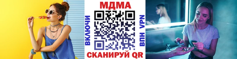 MDMA кристаллы  ссылка на мегу как войти  Ржев  цена  