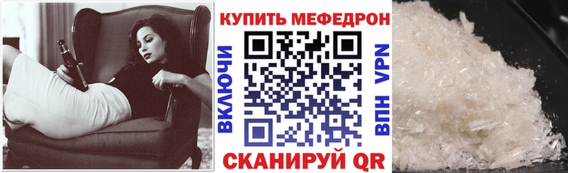 МЕГА ССЫЛКА Ржев МЯУ-МЯУ мука