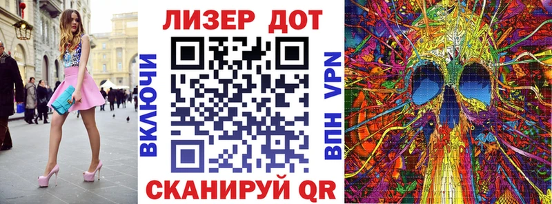 магазин    Ржев  Наркотические марки 1500мкг 