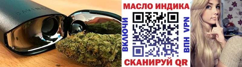 kraken зеркало  Ржев  Дистиллят ТГК жижа 