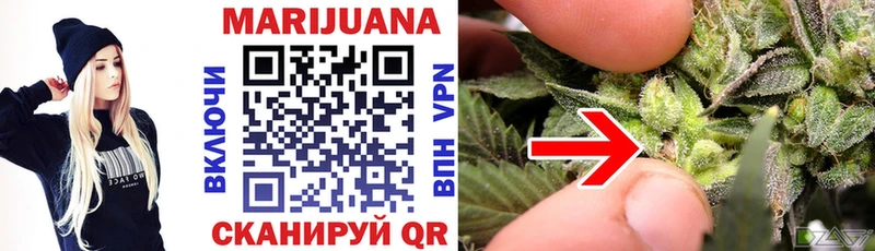 Марихуана Ganja  хочу наркоту  Ржев 